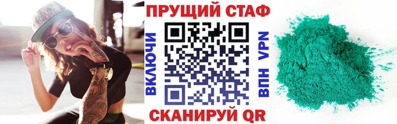 Наркошоп купить ГАШИШ  МАРИХУАНА  Alpha-PVP  Меф  КОКАИН  Лагань