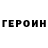 Метадон белоснежный Darren Payne