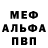 Метадон мёд Corbi