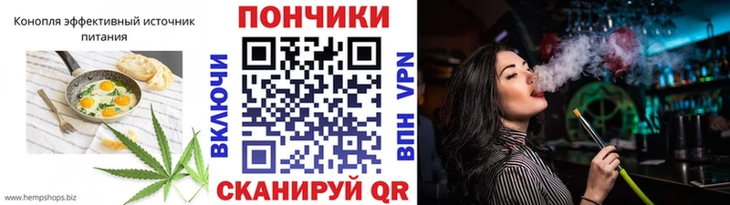 Купить  Лагань  Печенье с ТГК марихуана 