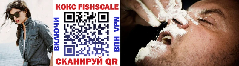 Купить закладки Лагань Cocaine Колумбийский