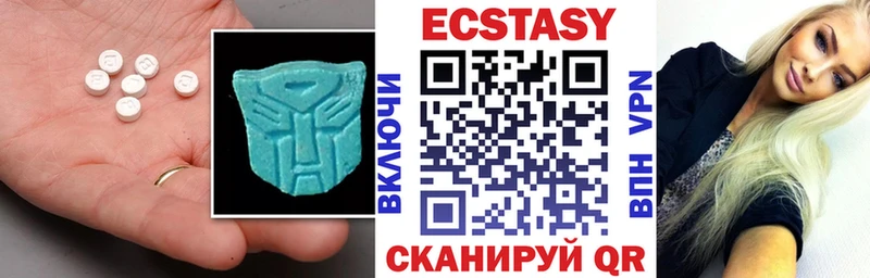 Ecstasy Дубай  Купить где  Лагань 