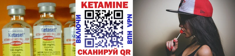 Кетамин ketamine  Купить закладки  Лагань 