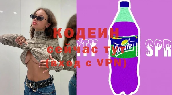 мескалин Дмитров