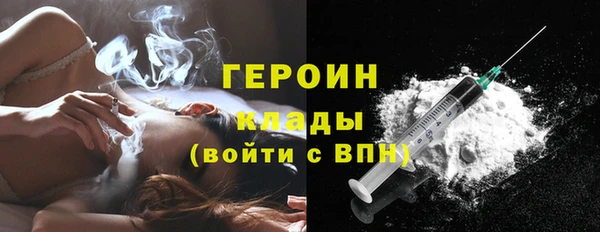 героин Дмитровск