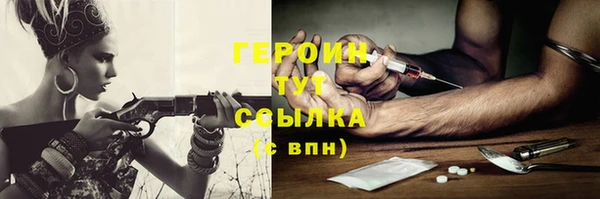 героин Дмитровск