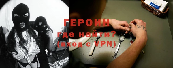героин Дмитровск