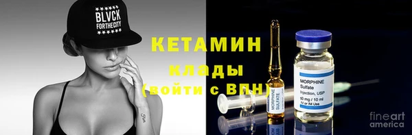 мескалин Дмитров