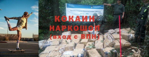 мескалин Дмитров