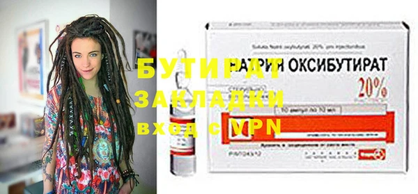 мескалин Дмитров
