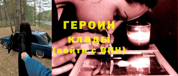 героин Дмитровск