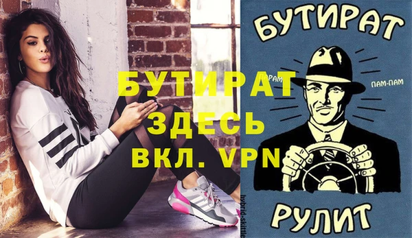 мескалин Дмитров