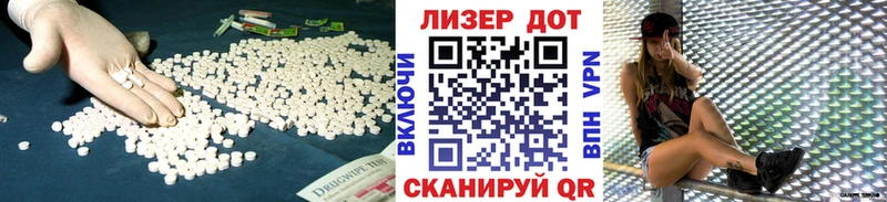 Купить где  Лагань  ЛСД экстази кислота 