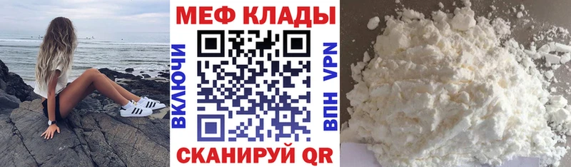Купить где  Лагань  Мефедрон mephedrone 