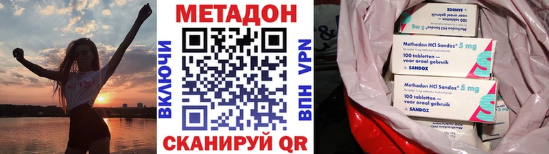 Купить Лагань МЕТАДОН VHQ