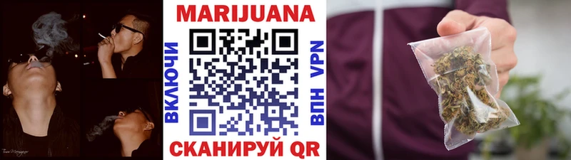 Шишки марихуана SATIVA & INDICA  Купить где  Лагань 